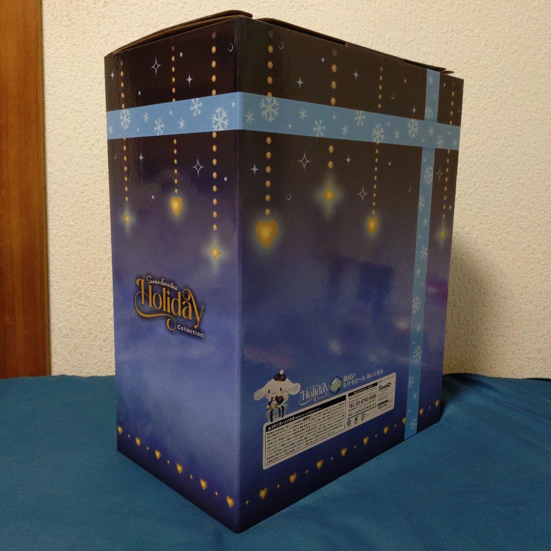 サンリオHAPPYくじ ラスト賞 シナモロール はなまるおばけ A賞 F賞