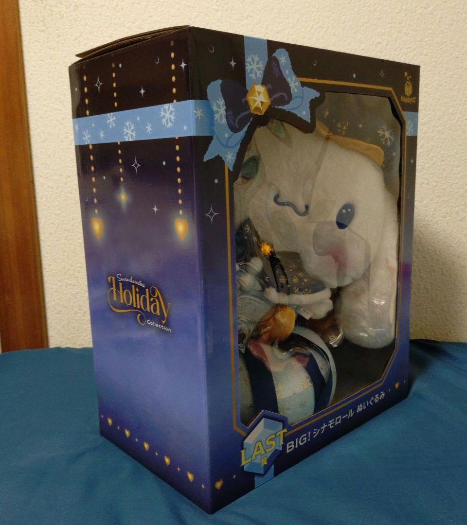 サンリオHAPPYくじ ラスト賞 シナモロール はなまるおばけ A賞 F賞