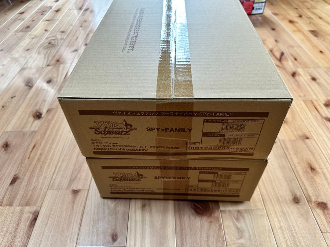 【即日発送※】スパイファミリー　ヴァイスシュバルツ　2カートン