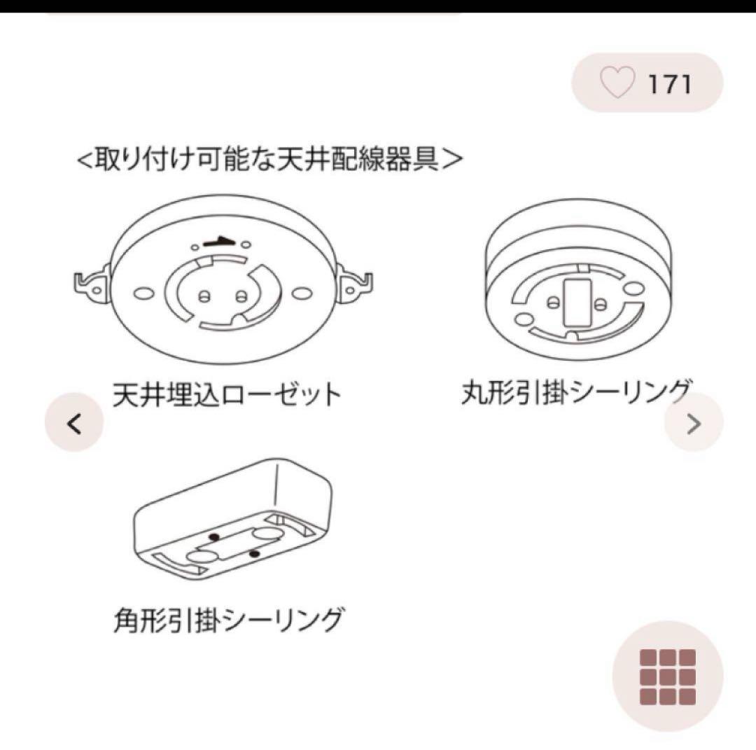 Francfranc プラティックシーリングランプ ピンク