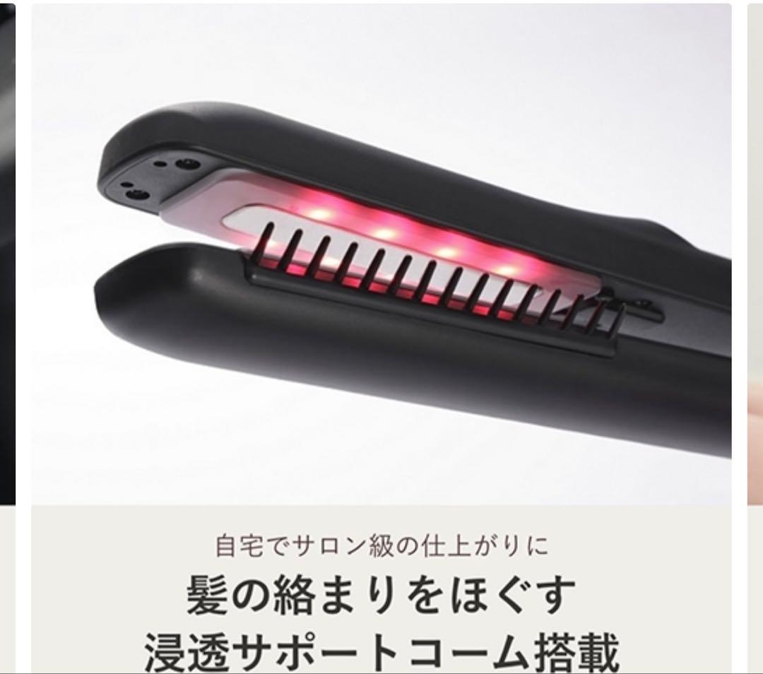 【美品】超音波　シャインプロ