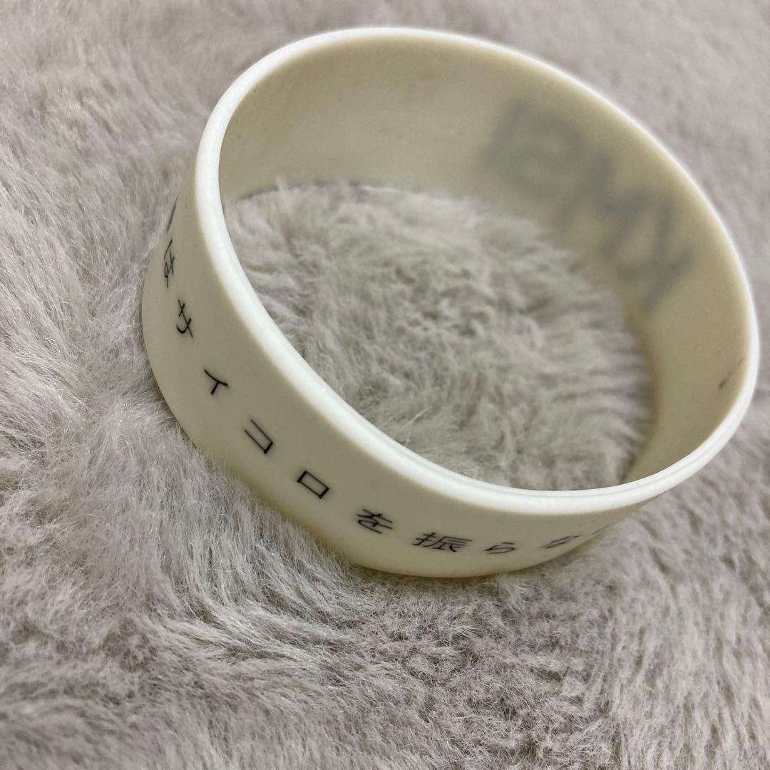 【希少】神サイ ラバーバンド