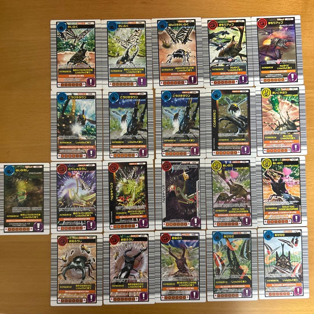 【レアカード有】ムシキング180枚まとめ売り