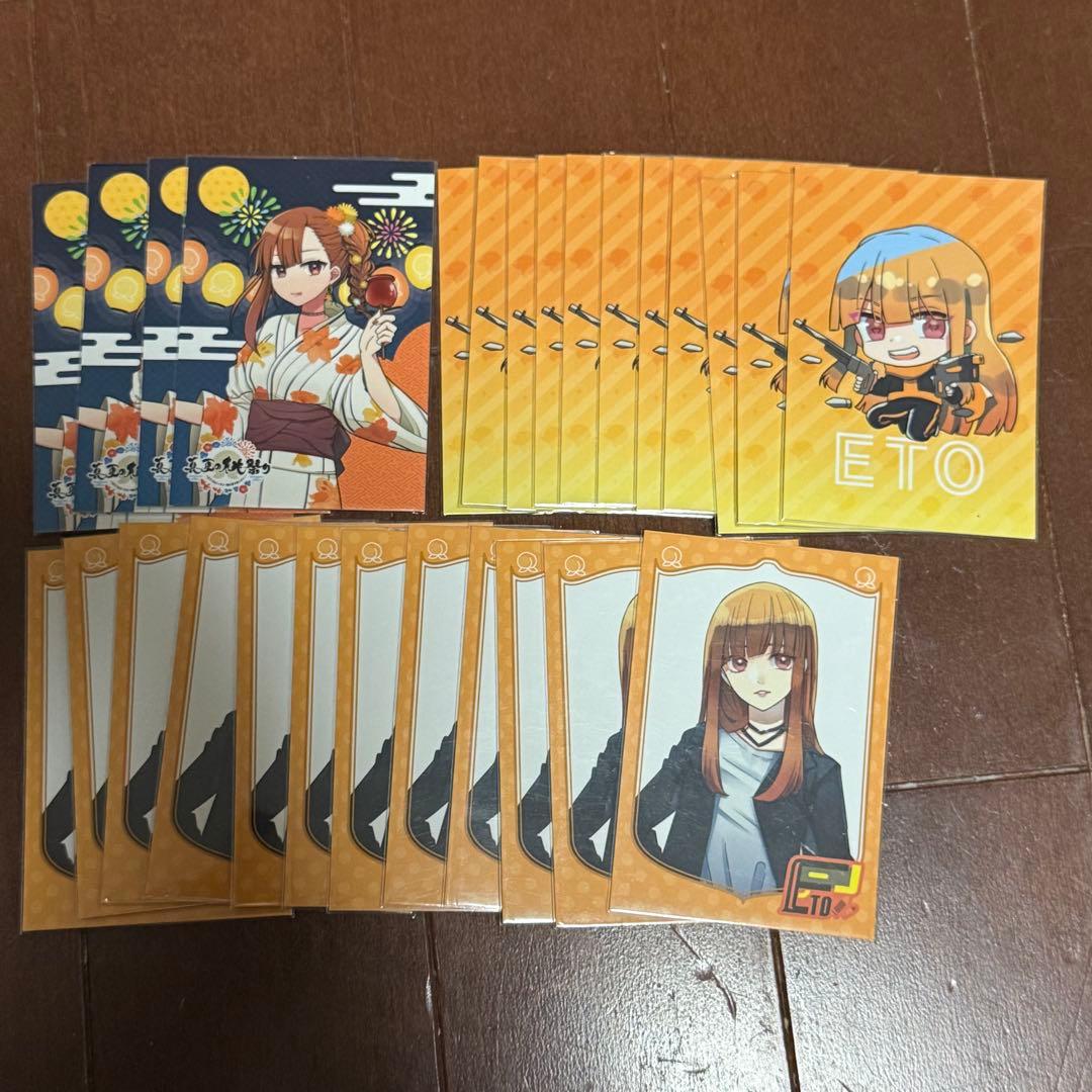 カラフルピーチ　トレーディングカード　えと