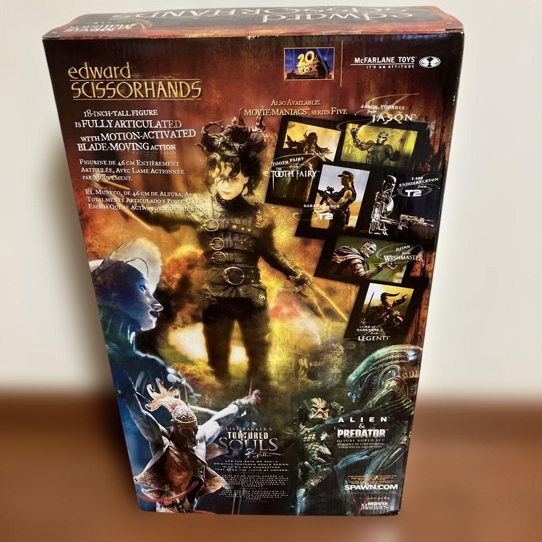 【美品】　シザーハンズ　エドワード　フィギュア　マクファーレン社