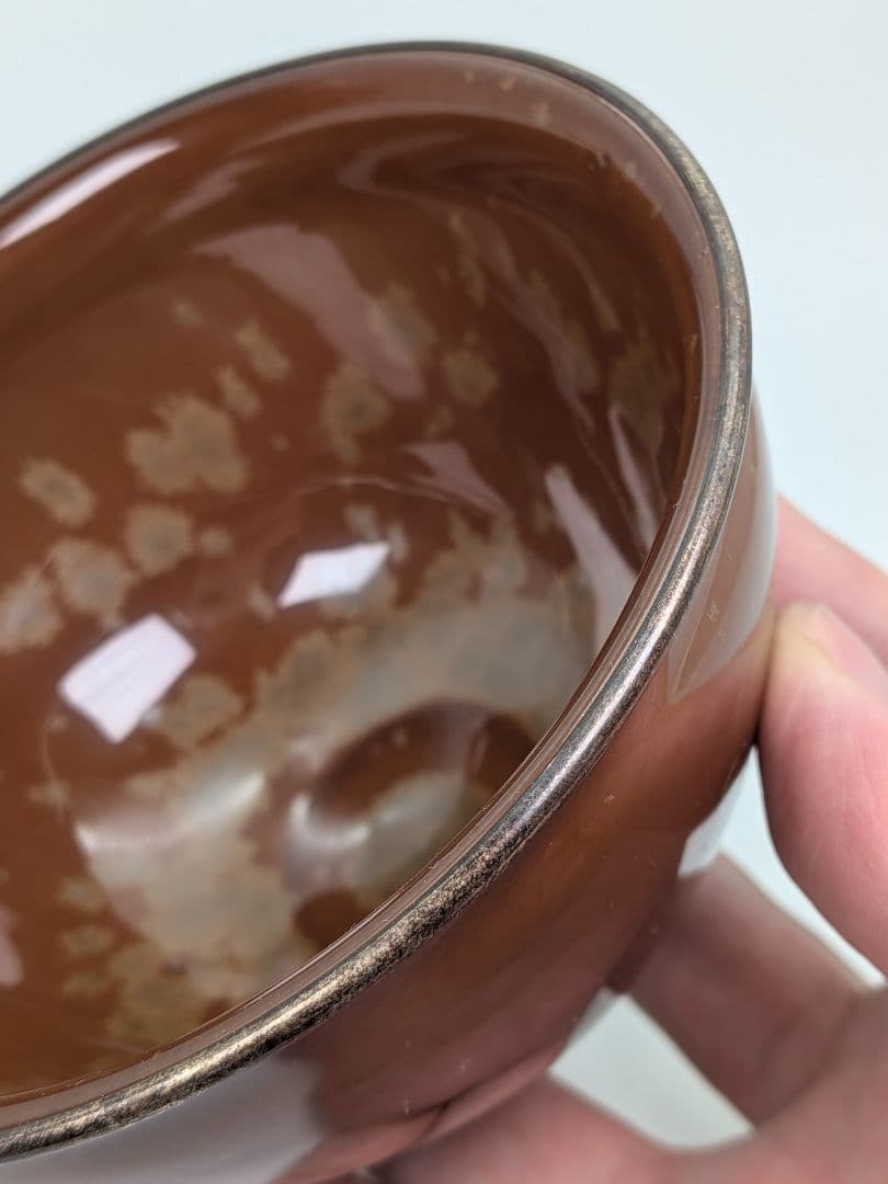 加藤藤山 金結晶天目茶盌 箱書付前大徳大橋香林 共箱合布 抹茶碗 抹茶茶碗 在銘