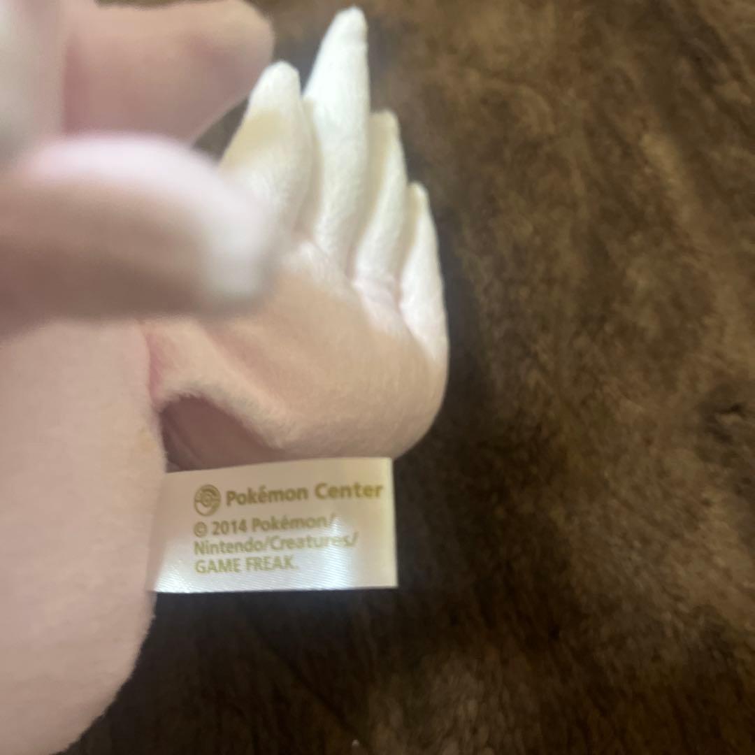 メガゲンガー 色違い ぬいぐるみ ポケモン ポケモンセンター