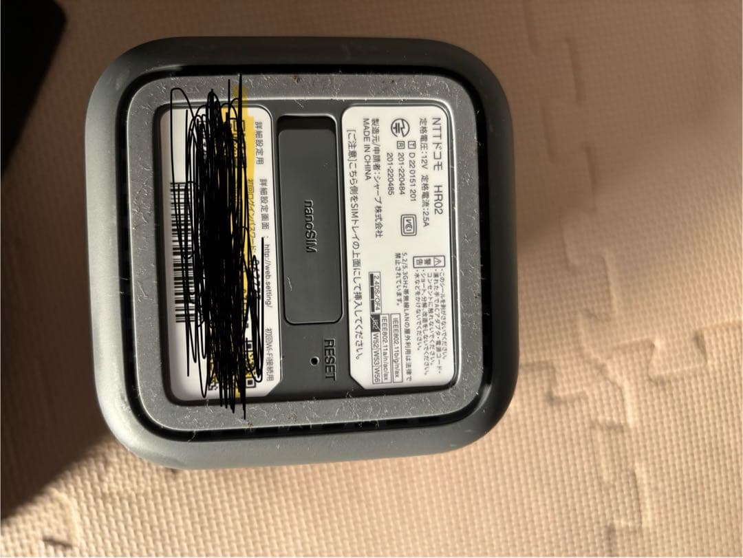 docomo  5G HR02 ルーター