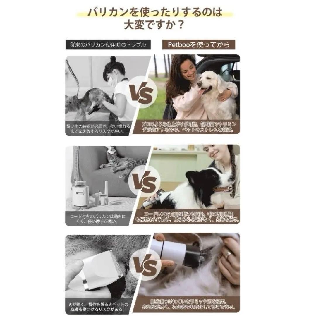 ペットバリカン【無線充電式ストレスフリー】 犬用 猫用 掃除機 5in1 静音