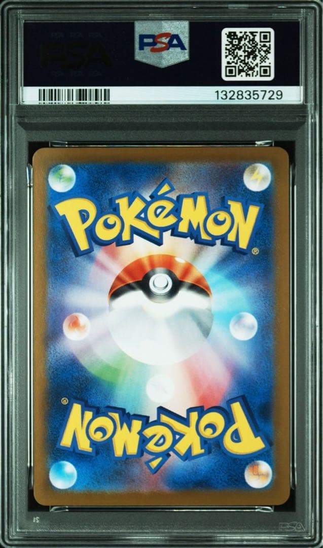 トウホクのピカチュウ プロモ （260/SV-P） PSA10