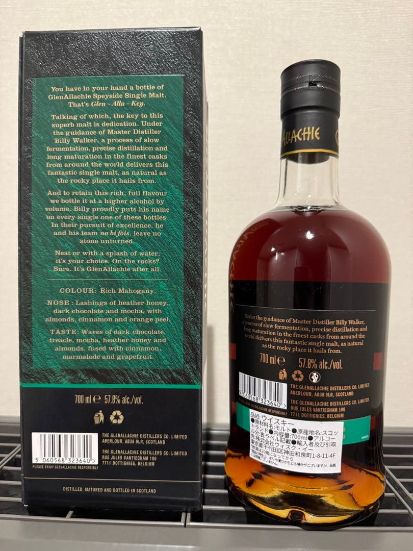 希少品　グレンアラヒー10年　カスクストレングス　バッチ5-9 5点セット