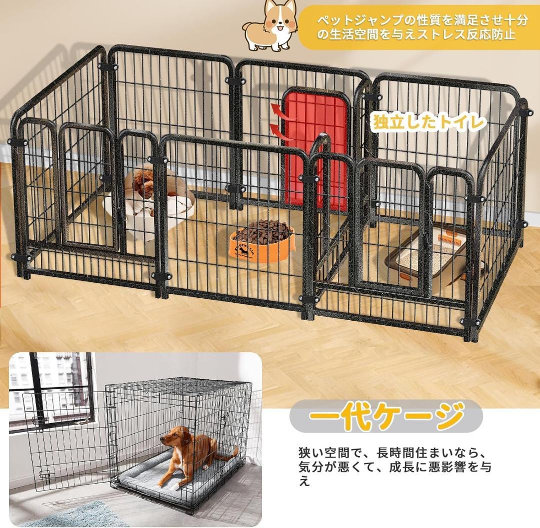 ペットサークル ペットフェンス 240x80x80cm 9枚 サークルケージ