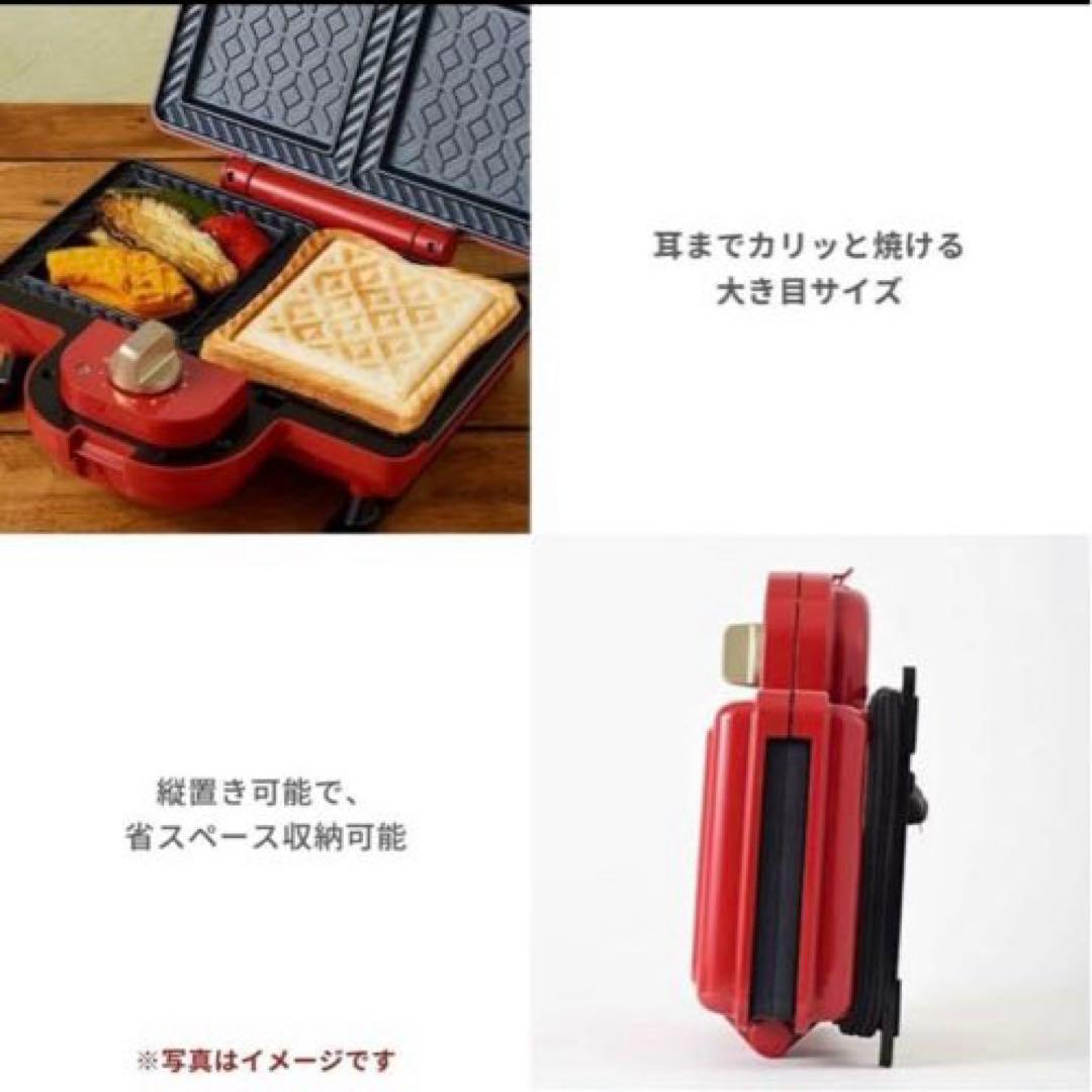 【新品・未使用】BRUNO ダブル ホットサンドメーカー 、プチガトープレート