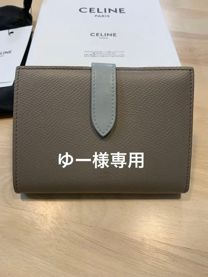 美品⭐︎CELINE セリーヌ　ミディアム ストラップウォレット　二つ折り財布