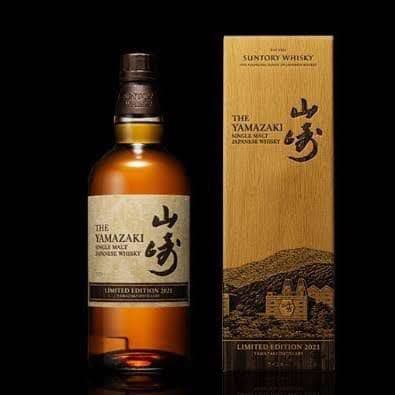 【国内正規品】サントリー山崎 シングルモルトLIMITED EDITION 2…
