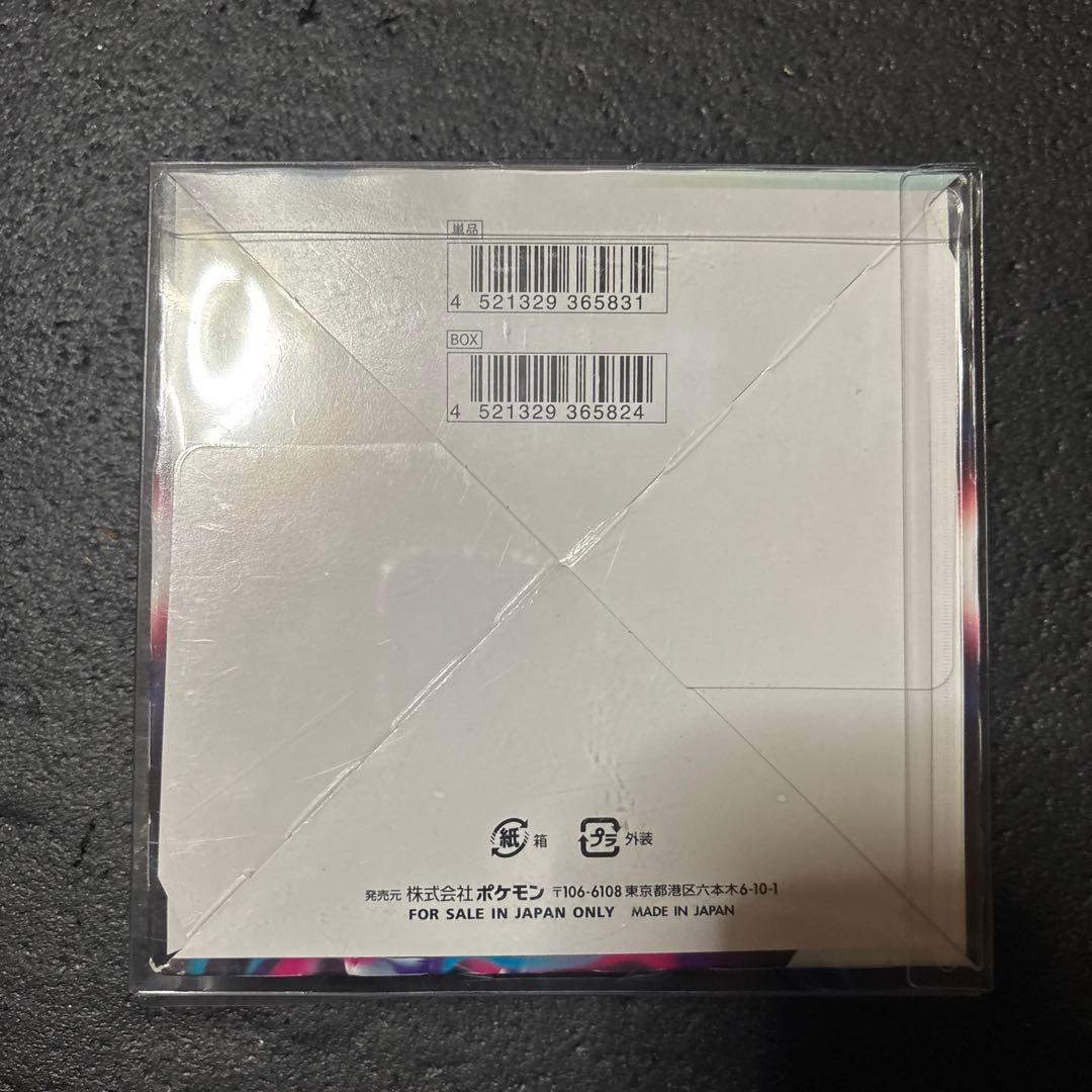 ポケモンカードゲーム　シュリンク付き未開封BOX ロストアビス