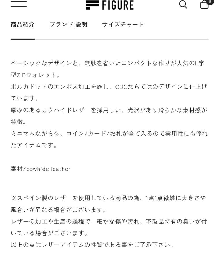 銀*匙様 新品　コムデギャルソン　二つ折り財布 ブラック ドット