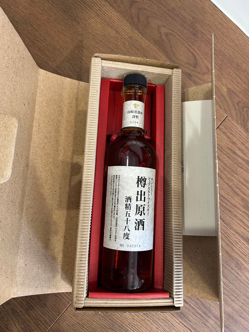 樽出原酒 ウイスキー 化粧箱付き