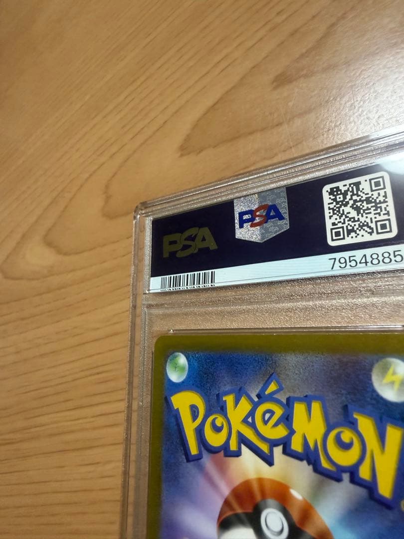 【極美品】PSA9 マリィのプライド SI