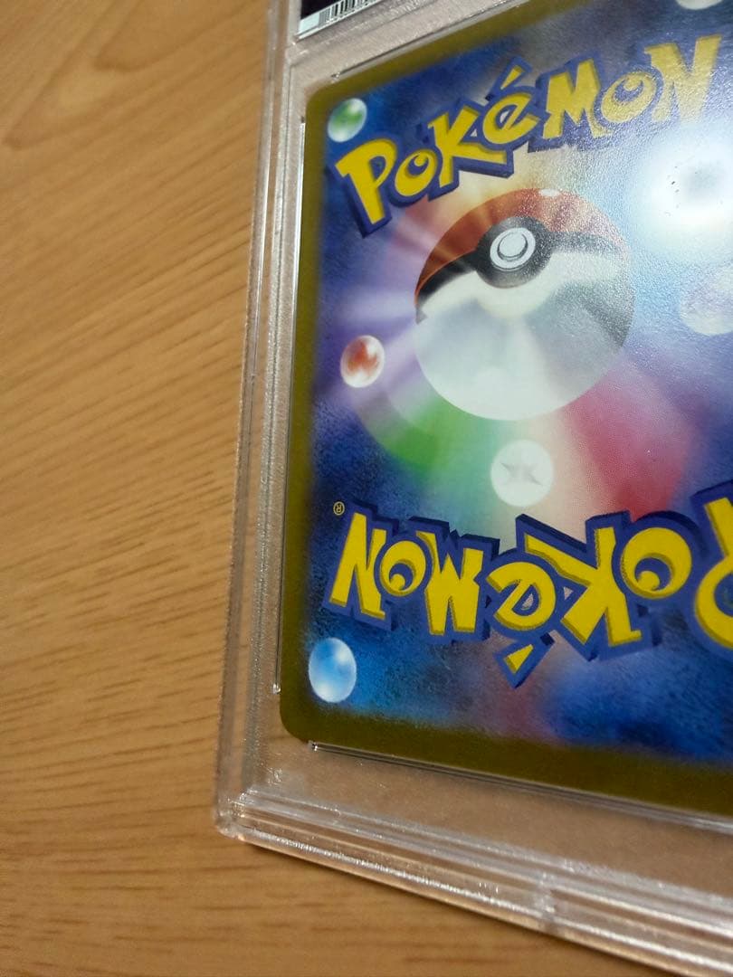 【極美品】PSA9 マリィのプライド SI