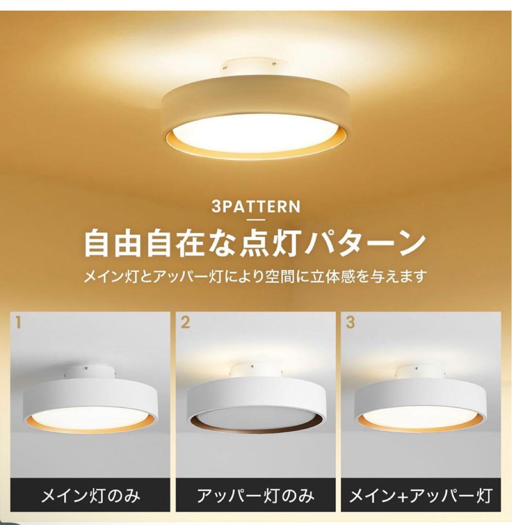 【LOWYA ロウヤ】シーリングライト リモコン付き　ナチュラル