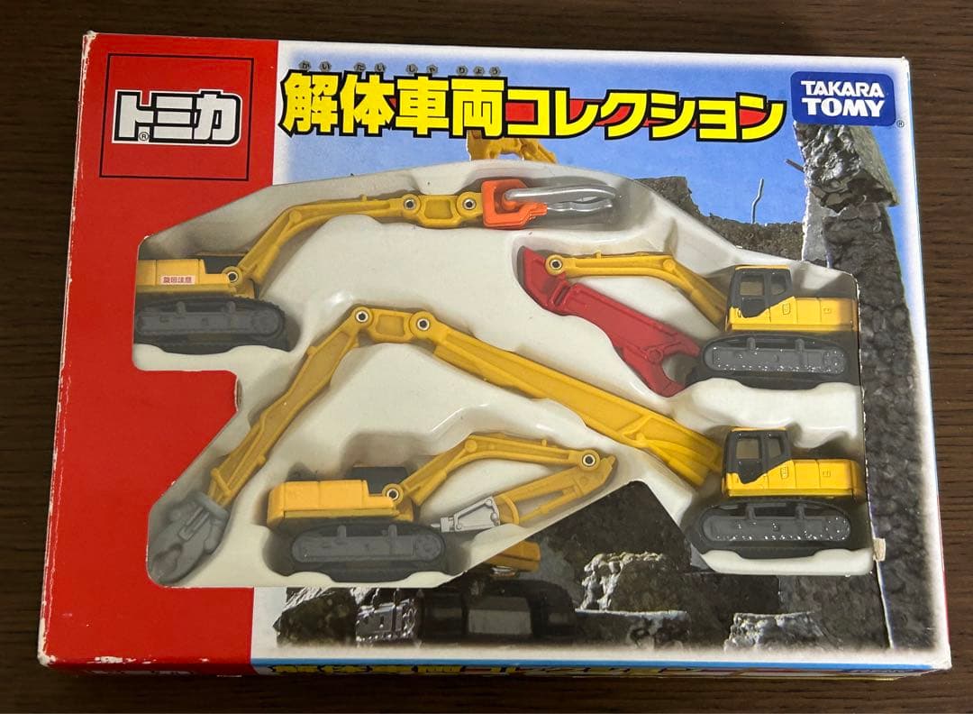 トミカ ギフトセット 解体車両コレクション
