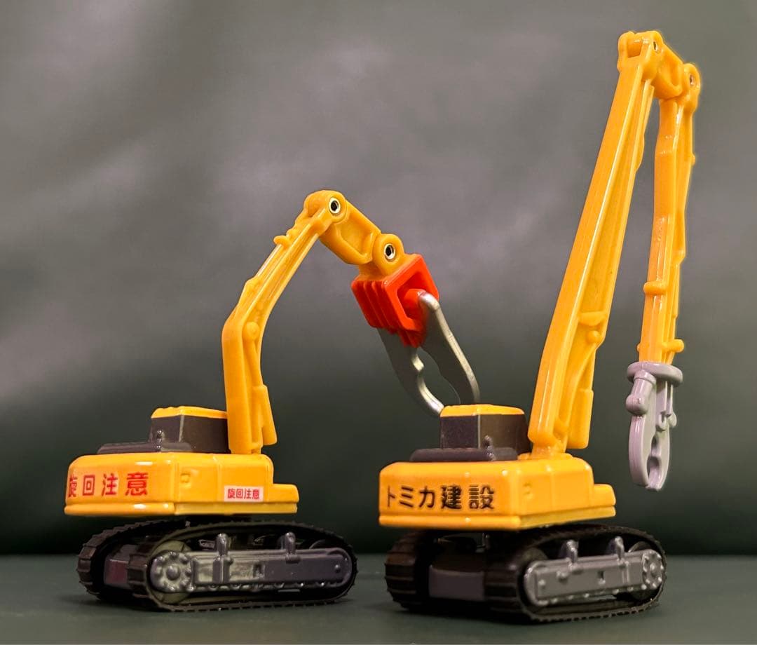 トミカ ギフトセット 解体車両コレクション