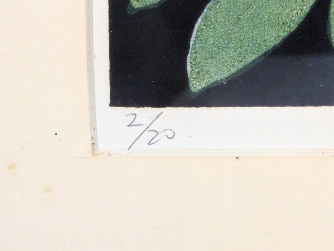 【真作】版画　西岡とし子　孔版画　深山の詩　華麗な自然美　U140