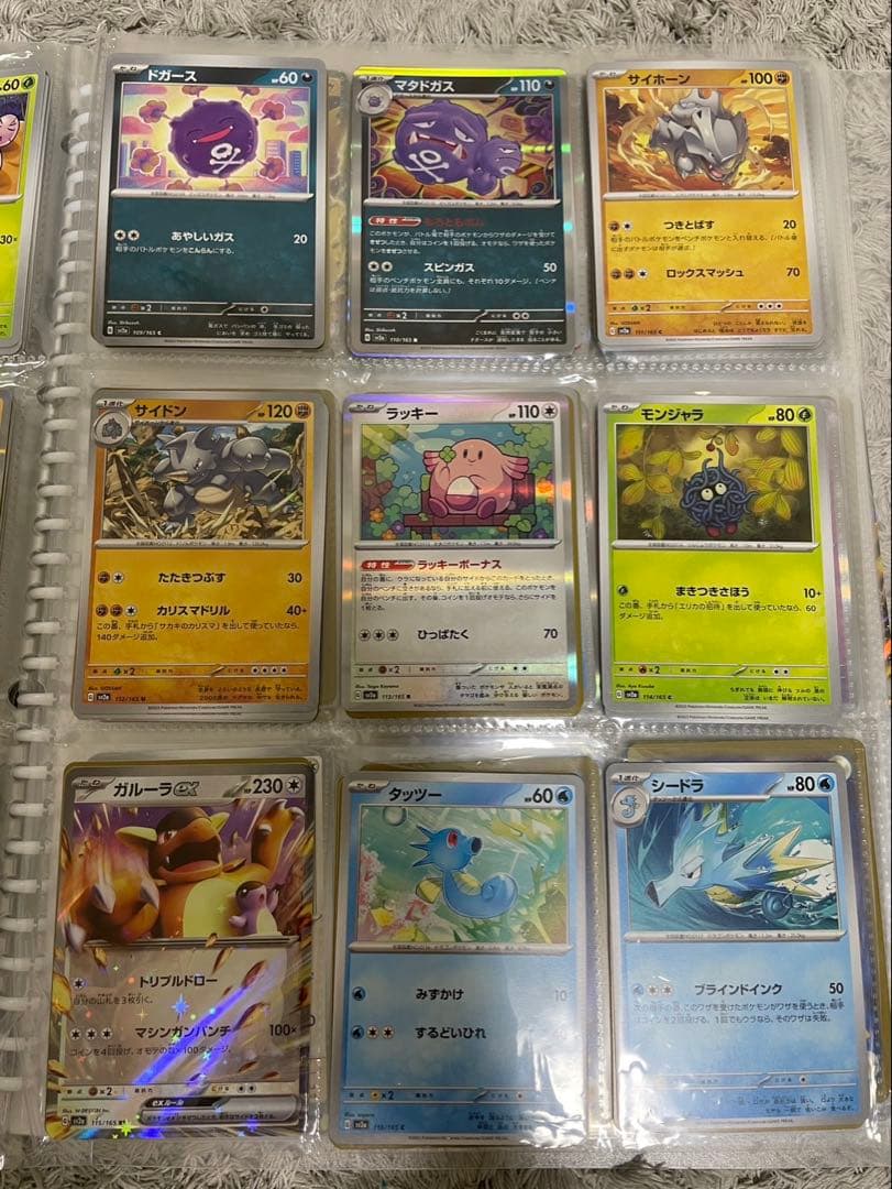 ポケモンカード151 ノーマルコンプリート325