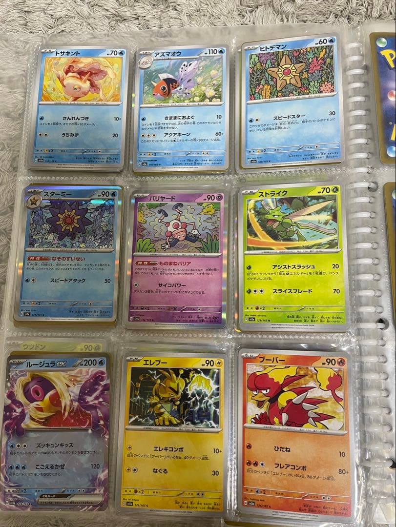 ポケモンカード151 ノーマルコンプリート325