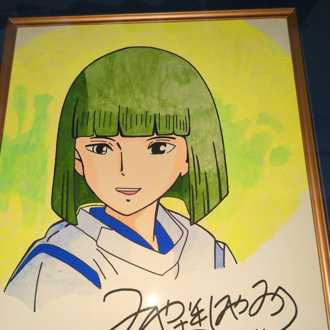 休日セール　宮崎駿　直筆サイン入り　水彩画　鑑定済み