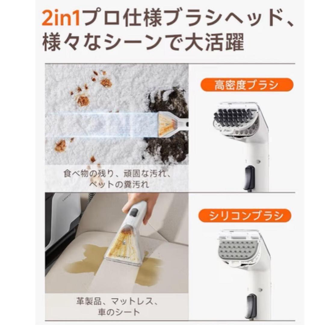 【業務用級リンサー】16000Pa超吸引 カーペット洗浄機 自動洗浄 掃除楽々