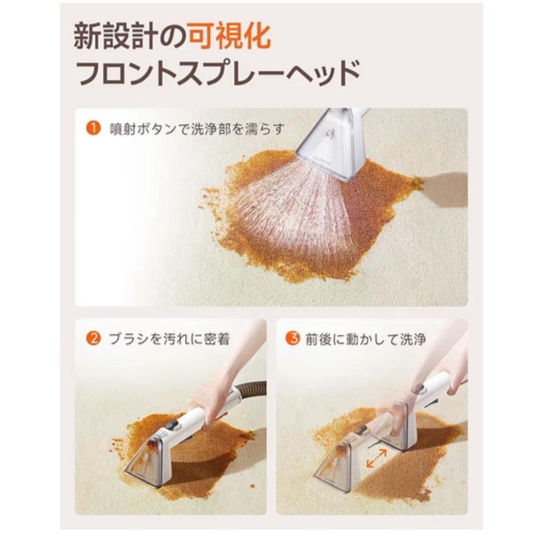 【業務用級リンサー】16000Pa超吸引 カーペット洗浄機 自動洗浄 掃除楽々