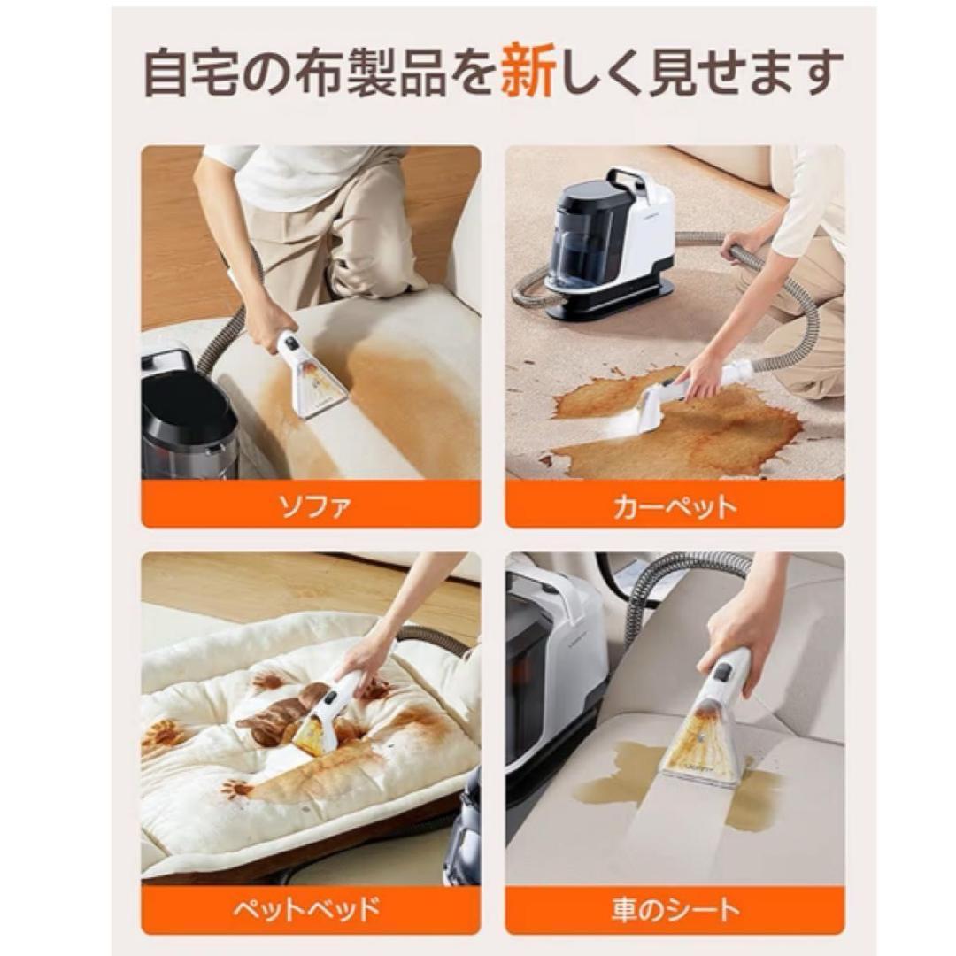 【業務用級リンサー】16000Pa超吸引 カーペット洗浄機 自動洗浄 掃除楽々