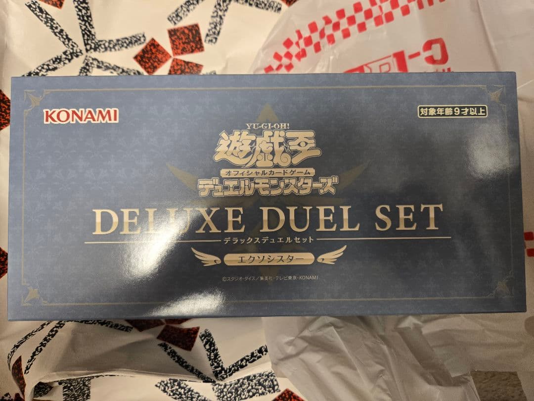 遊戯王OCG デラックスデュエルセット　エクソシスター　未開封