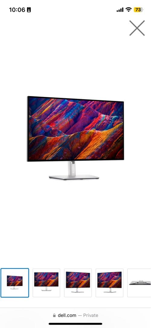 《小虎》Dell 27インチ 4K UHD モニター 本体 U2723QE