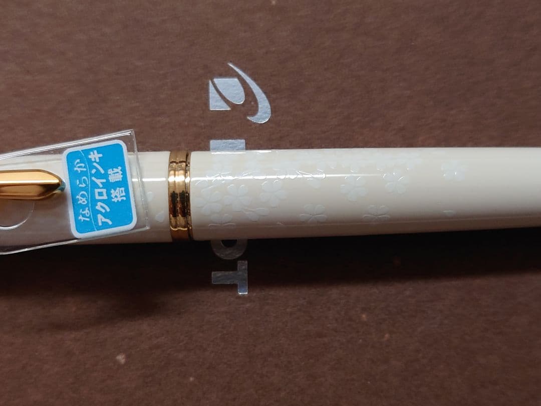 廃番 パイロット レディホワイト白漆 桜 ボールペン デッドストック 付属品完品