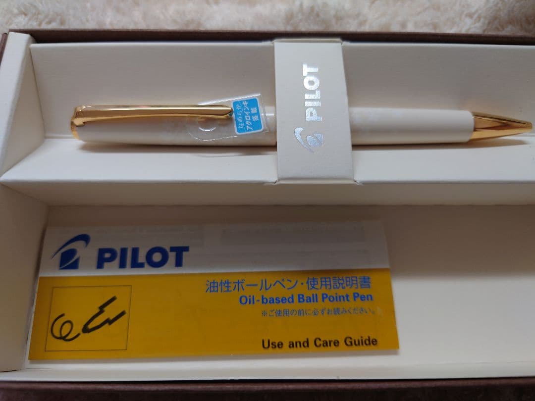廃番 パイロット レディホワイト白漆 桜 ボールペン デッドストック 付属品完品