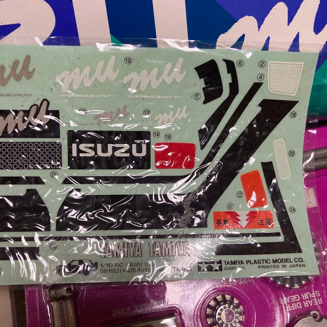 タミヤ1/10RC いすゞミュー