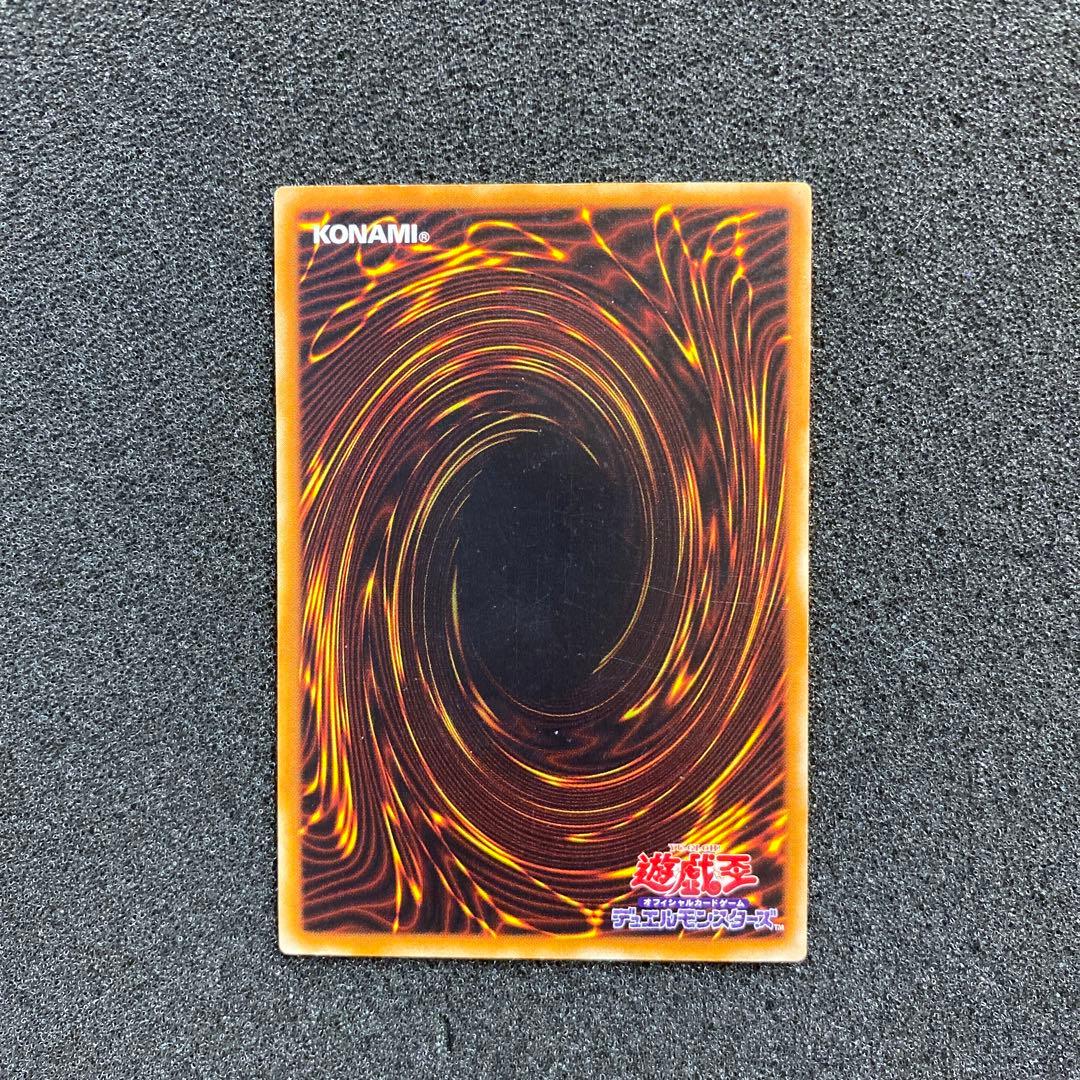 や*ま様 【美品】遊戯王　超魔導剣士－　ブラック・パラディン　レリーフ