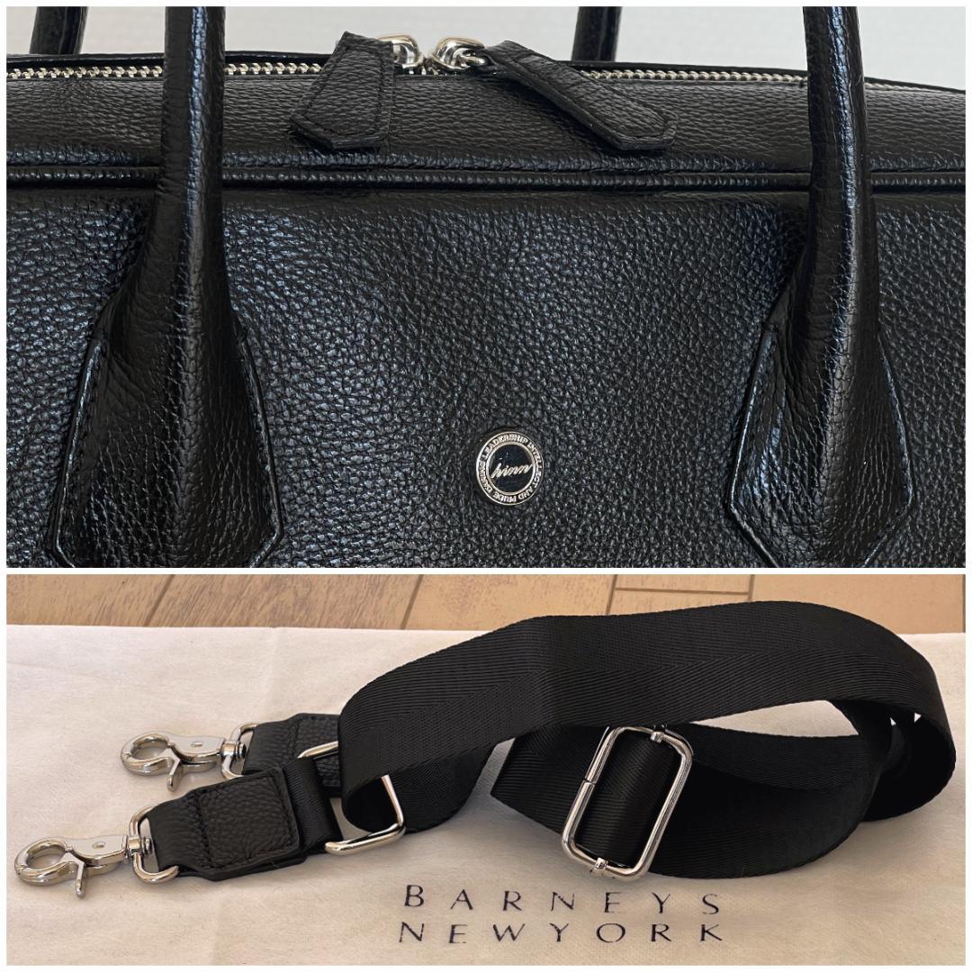 【yuji037466様】hinn エンボスレザー ビジネスバッグ