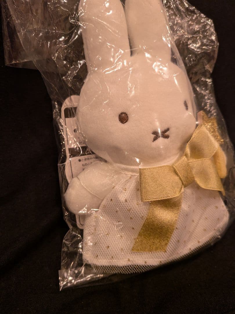 ミッフィー　トゥインクルスターナインチェ　マスコット　キーチェーン　ＨＢ限定