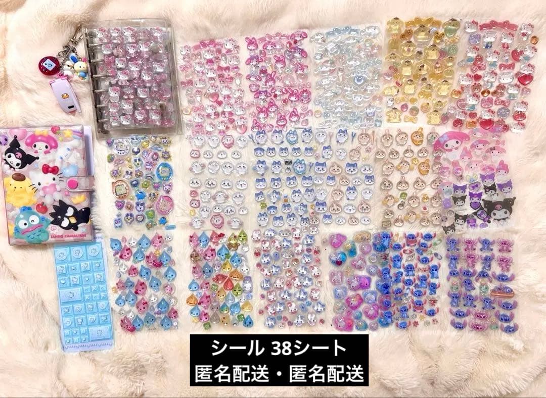 【最終値下げ】シール帳 完成品 引退品 ボンボンドロップシール ディズニー