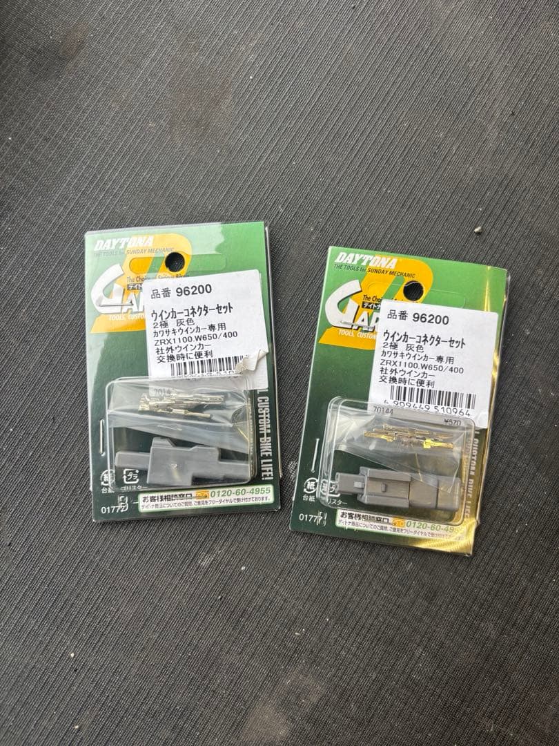 NRC ZX10R ウィンカー