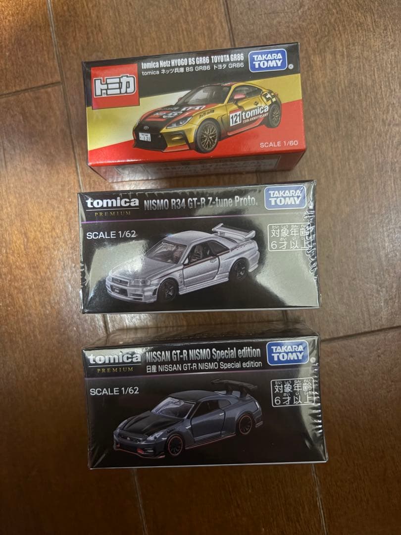 JMS2025限定NISSAN GT-R NISMO&R34 Z-tuneセット