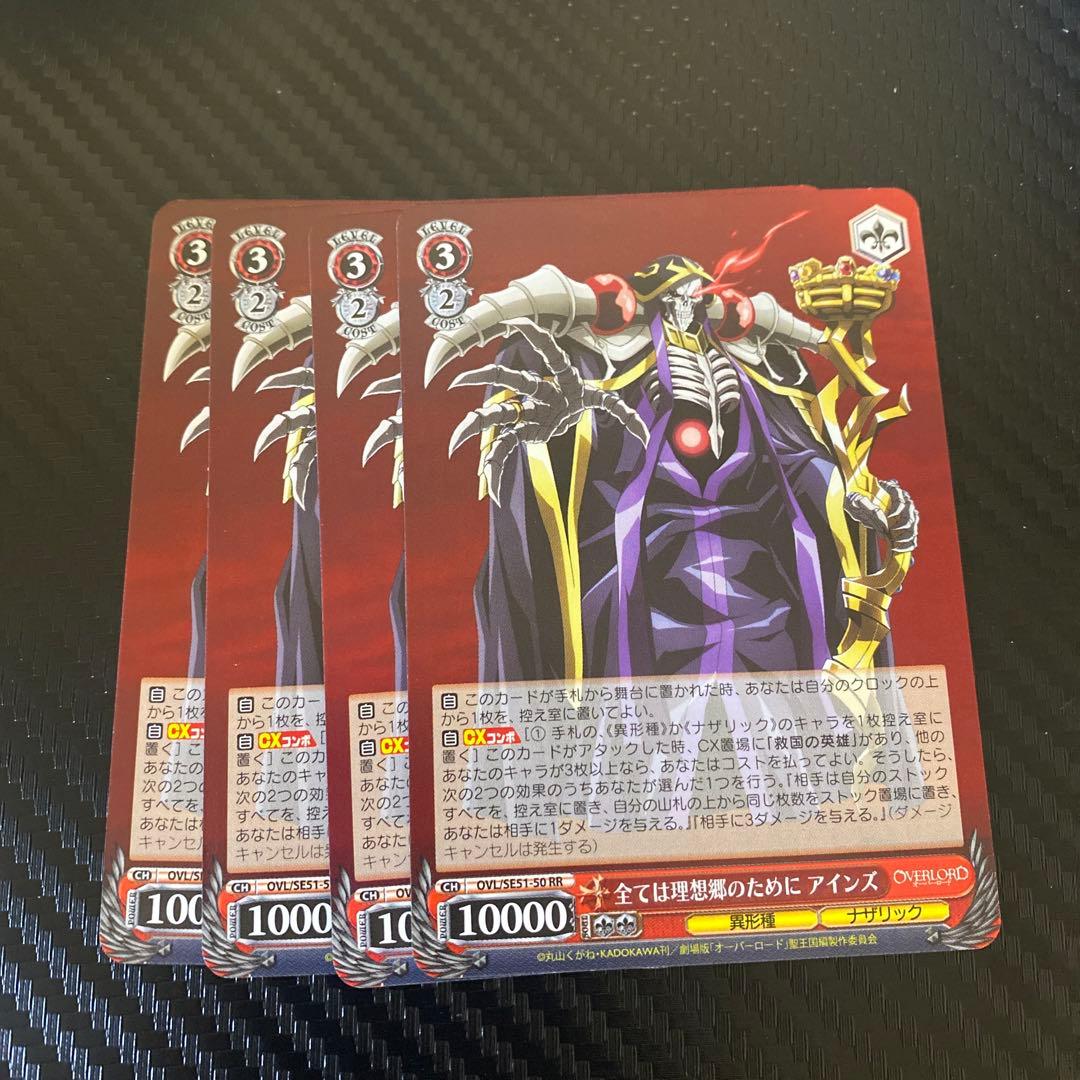 専用❗️各2枚ずつ