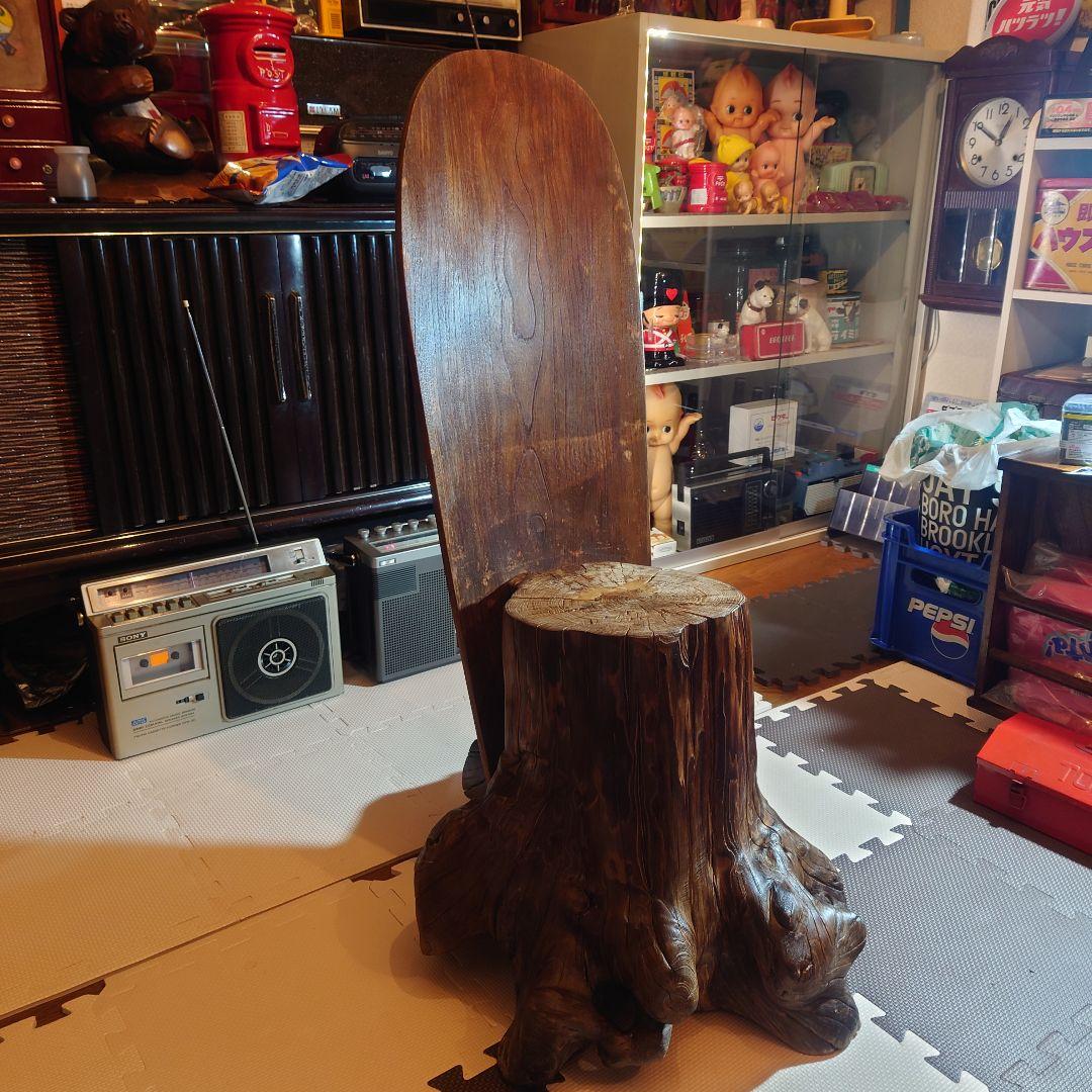 切り株・根っ子　切り出しスツール　椅子　昭和初期〜中期　天然木