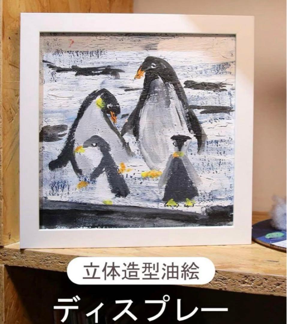 新品 額縁 木製 立体額 アートボックス フレーム ボックスフレーム 2個