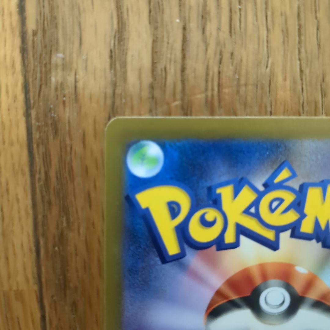 【極美品】ポケモンカード メガブレイブ メガルカリオex MUR