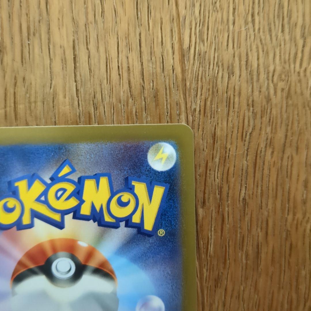 【極美品】ポケモンカード メガブレイブ メガルカリオex MUR